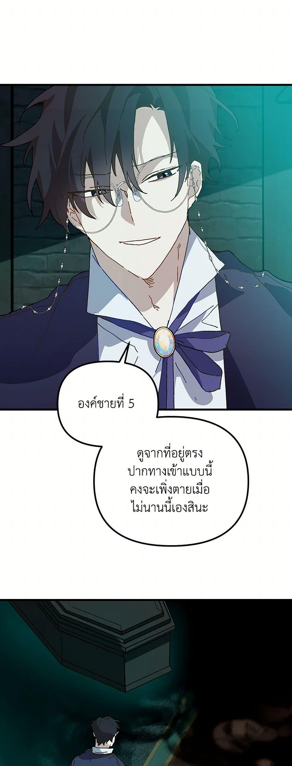 Manga-lc-com อ่านมังงะ อ่านการ์ตูน ออนไลน์ ฟรี The Princess Pretends to Be Crazy ตอนที่ 1 2 3 4 5 6 7 8 9 10 11 12 13 14 ฟรี ไม่มีโฆษณา Manga-lc - อ่าน มังงะ อ่าน การ์ตูน ออนไลน์ อ่านมังงะ ฟรี