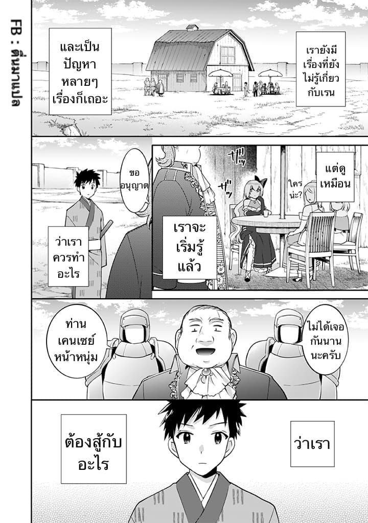 Manga-lc-com อ่านมังงะ อ่านการ์ตูน ออนไลน์ ฟรี Jimi na Kensei wa Sore Demo Saikyou desu ตอนที่ 1 2 3 4 5 6 7 8 9 10 11 12 13 14 ฟรี ไม่มีโฆษณา Manga-lc - อ่าน มังงะ อ่าน การ์ตูน ออนไลน์ อ่านมังงะ ฟรี