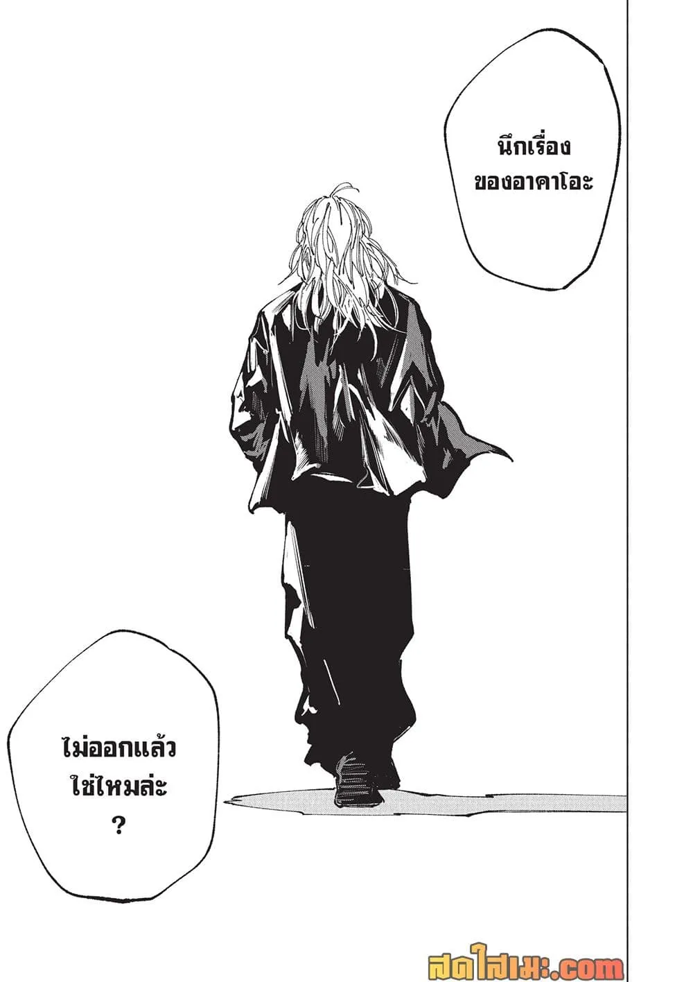 Manga-lc-com อ่านมังงะ อ่านการ์ตูน ออนไลน์ ฟรี Sakamoto Days Manga-Lc ตอนที่ 1 2 3 4 5 6 7 8 9 10 11 12 13 14 ฟรี ไม่มีโฆษณา Manga-lc - อ่าน มังงะ อ่าน การ์ตูน ออนไลน์ อ่านมังงะ ฟรี
