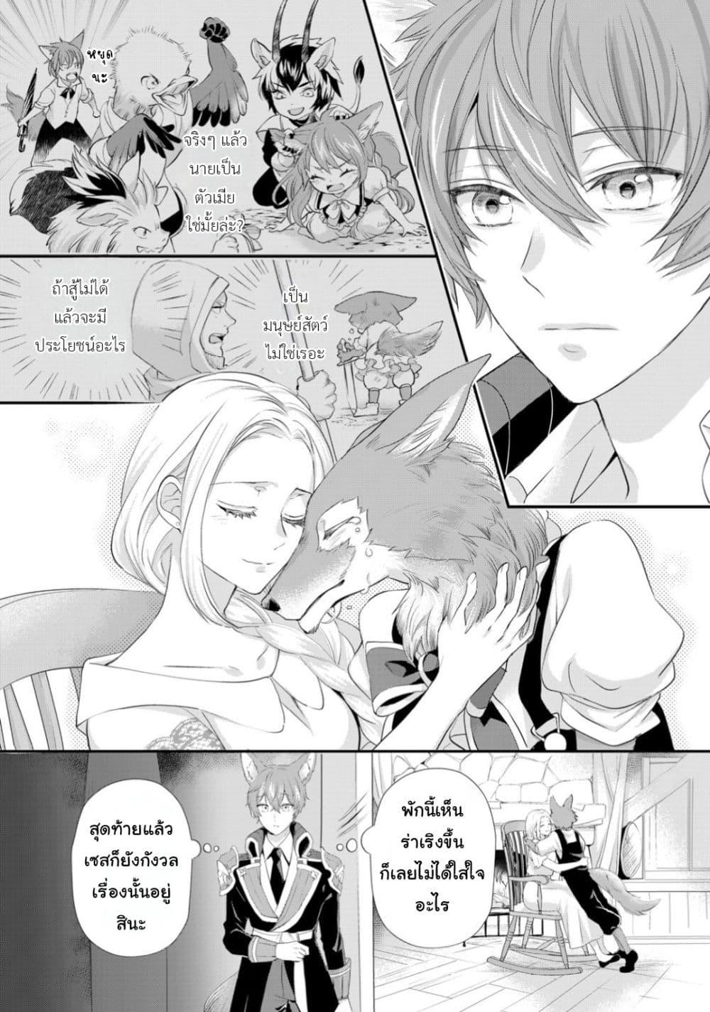 Manga-lc-com อ่านมังงะ อ่านการ์ตูน ออนไลน์ ฟรี Reijou wa Mattari wo Goshomou ตอนที่ 1 2 3 4 5 6 7 8 9 10 11 12 13 14 ฟรี ไม่มีโฆษณา Manga-lc - อ่าน มังงะ อ่าน การ์ตูน ออนไลน์ อ่านมังงะ ฟรี