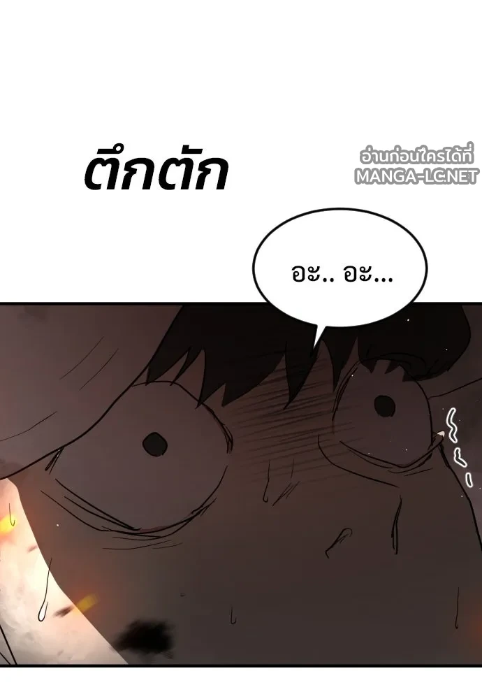 Manga-lc-com อ่านมังงะ อ่านการ์ตูน ออนไลน์ ฟรี วันดีคืนดี โซลก็ ตอนที่ 1 2 3 4 5 6 7 8 9 10 11 12 13 14 ฟรี ไม่มีโฆษณา Manga-lc - อ่าน มังงะ อ่าน การ์ตูน ออนไลน์ อ่านมังงะ ฟรี