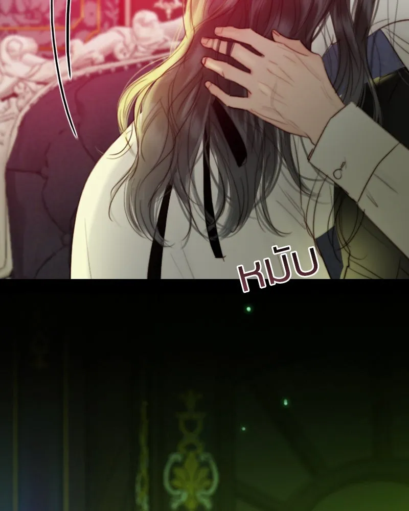 เซเรน่า ตอนที่ 59 รูปที่ 140