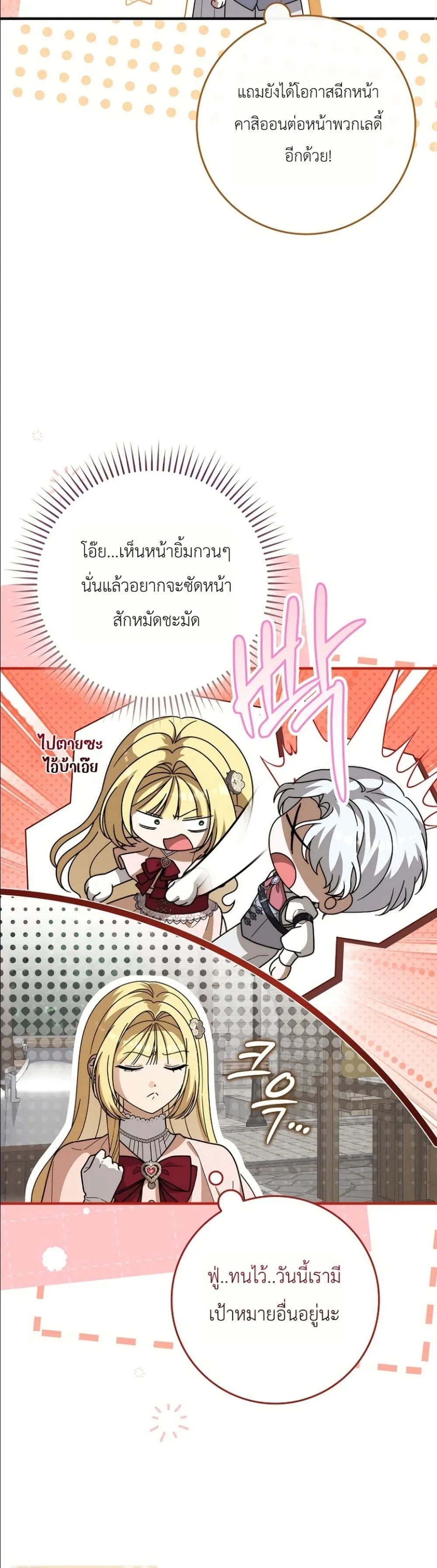 Manga-lc-com อ่านมังงะ อ่านการ์ตูน ออนไลน์ ฟรี I Bought the Villains With Money ตอนที่ 1 2 3 4 5 6 7 8 9 10 11 12 13 14 ฟรี ไม่มีโฆษณา Manga-lc - อ่าน มังงะ อ่าน การ์ตูน ออนไลน์ อ่านมังงะ ฟรี