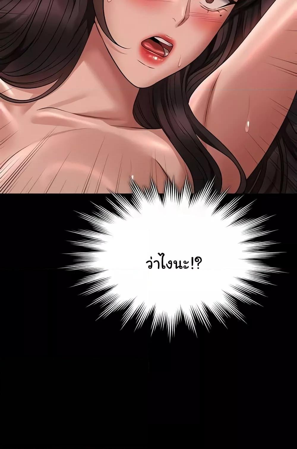 Doujin-Lc- อ่าน โดจิน มังฮวา เกาหลี ญี่ปุ่น จีน แปลไทย Workplace Manager Privileges ตอนที่ 1 2 3 4 5 6 7 8 9 10 11 12 13 14 ฟรี ไม่มีโฆษณา อ่าน โดจิน Manhwa เกาหลี ญี่ปุ่น จีน เรามีครบ คัดมาให้เน้นๆ โดจิน 18+ รับประกันความฟินโดย  Doujin Lc