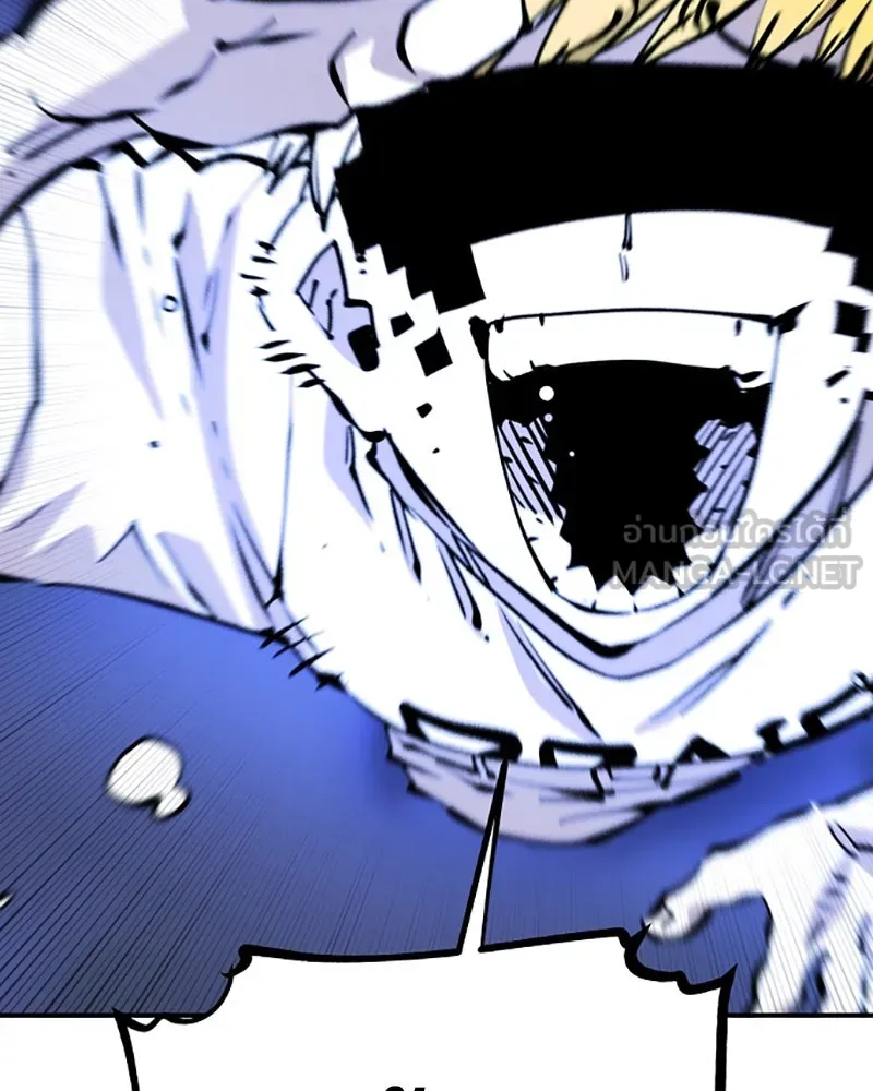 Player ตอนที่ 90 รูปที่ 105