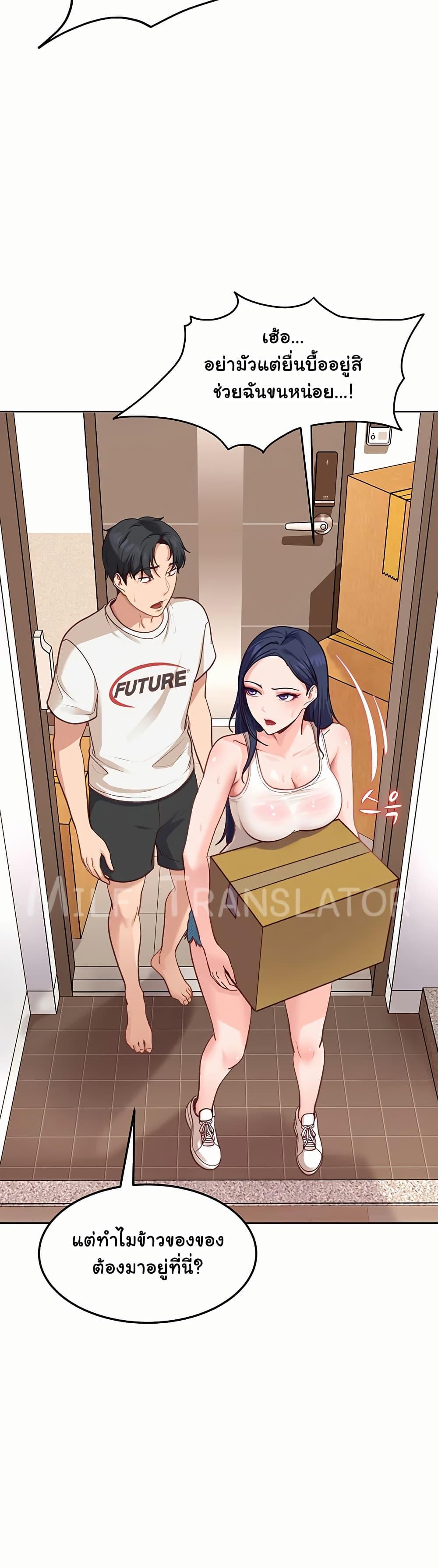 Doujin-Lc- อ่าน โดจิน มังฮวา เกาหลี ญี่ปุ่น จีน แปลไทย The Female Delinquent ตอนที่ 1 2 3 4 5 6 7 8 9 10 11 12 13 14 ฟรี ไม่มีโฆษณา อ่าน โดจิน Manhwa เกาหลี ญี่ปุ่น จีน เรามีครบ คัดมาให้เน้นๆ โดจิน 18+ รับประกันความฟินโดย  Doujin Lc