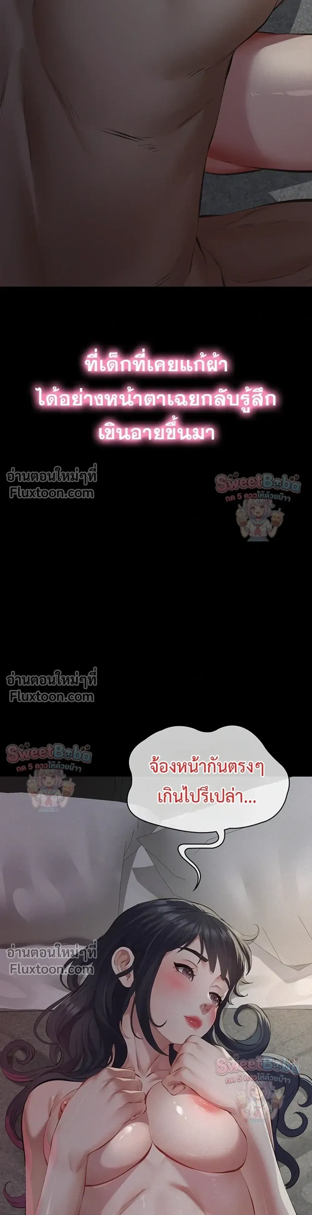 Doujin-Lc- อ่าน โดจิน มังฮวา เกาหลี ญี่ปุ่น จีน แปลไทย Sugar Daddy ตอนที่ 1 2 3 4 5 6 7 8 9 10 11 12 13 14 ฟรี ไม่มีโฆษณา อ่าน โดจิน Manhwa เกาหลี ญี่ปุ่น จีน เรามีครบ คัดมาให้เน้นๆ โดจิน 18+ รับประกันความฟินโดย  Doujin Lc