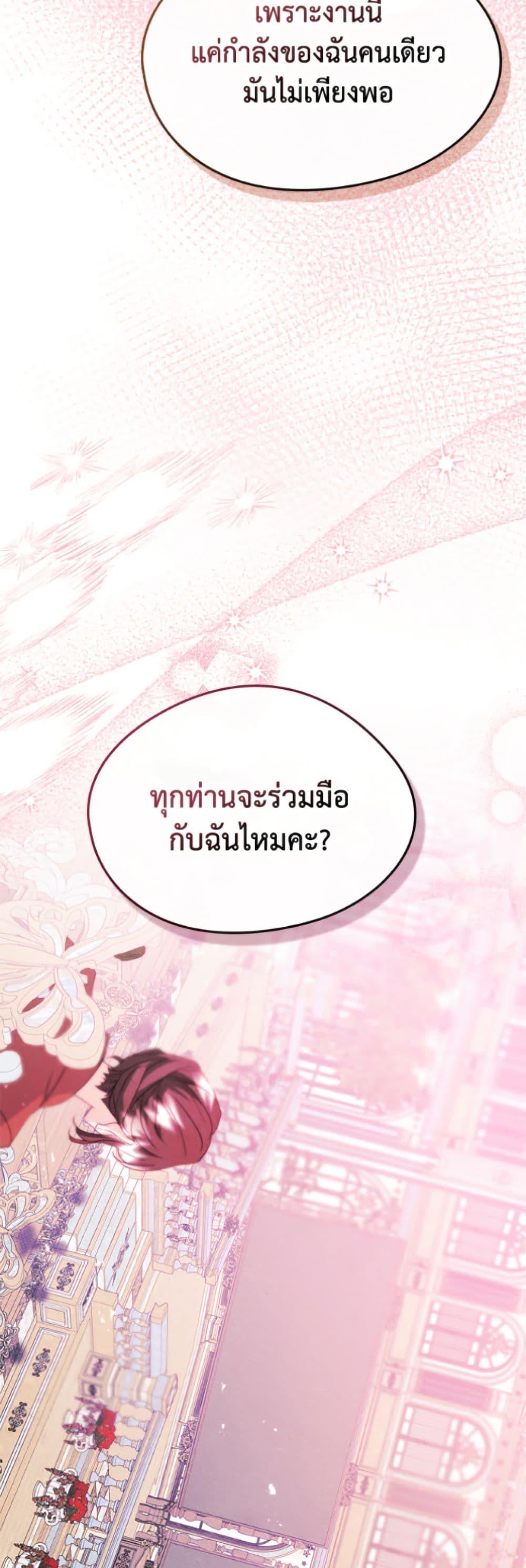 Manga-lc-com อ่านมังงะ อ่านการ์ตูน ออนไลน์ ฟรี I Became The Male Lead’s Female Friend ตอนที่ 1 2 3 4 5 6 7 8 9 10 11 12 13 14 ฟรี ไม่มีโฆษณา Manga-lc - อ่าน มังงะ อ่าน การ์ตูน ออนไลน์ อ่านมังงะ ฟรี