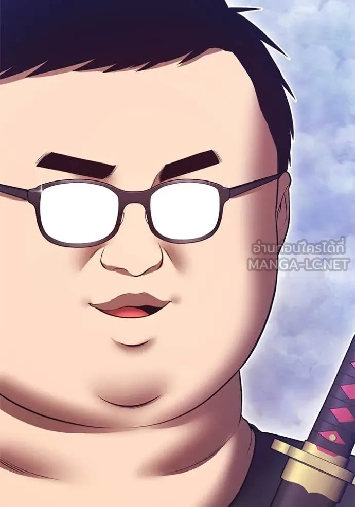 +99 ท่อนไม้ ตอนที่ 76 รูปที่ 259