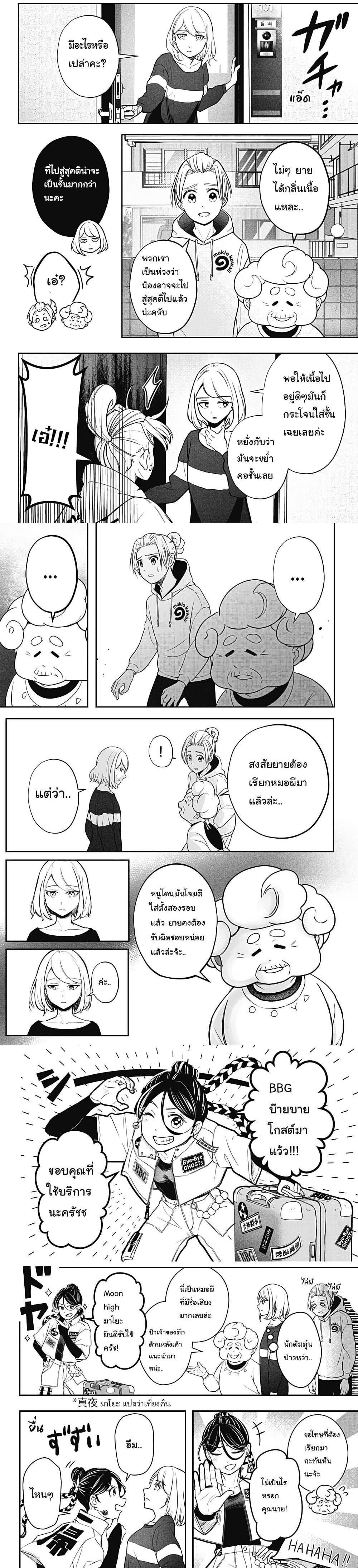 Manga-lc-com อ่านมังงะ อ่านการ์ตูน ออนไลน์ ฟรี Shiba Inu Rooms ตอนที่ 1 2 3 4 5 6 7 8 9 10 11 12 13 14 ฟรี ไม่มีโฆษณา Manga-lc - อ่าน มังงะ อ่าน การ์ตูน ออนไลน์ อ่านมังงะ ฟรี