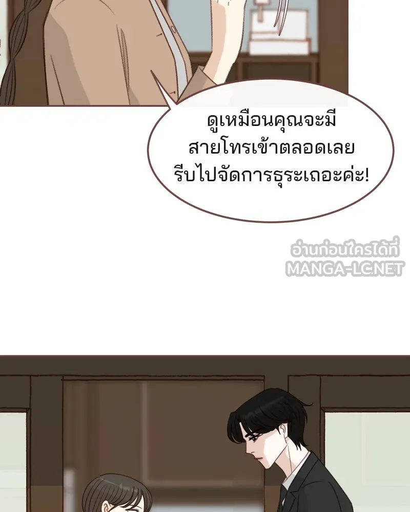 เพียงลมหนาว ตอนที่ 30 รูปที่ 66