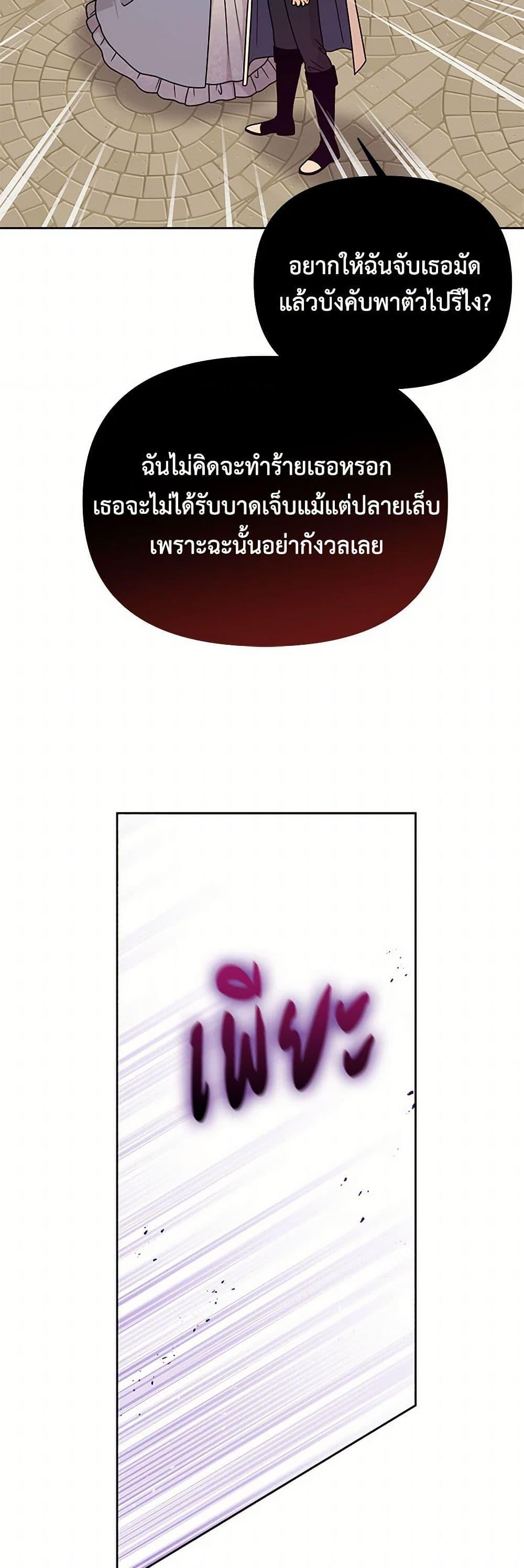 Manga-lc-com อ่านมังงะ อ่านการ์ตูน ออนไลน์ ฟรี My BFF is a Tyrant in Training ตอนที่ 1 2 3 4 5 6 7 8 9 10 11 12 13 14 ฟรี ไม่มีโฆษณา Manga-lc - อ่าน มังงะ อ่าน การ์ตูน ออนไลน์ อ่านมังงะ ฟรี