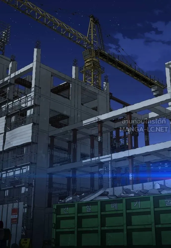 หลานอัจฉริยะ ตอนที่ 20 รูปที่ 139