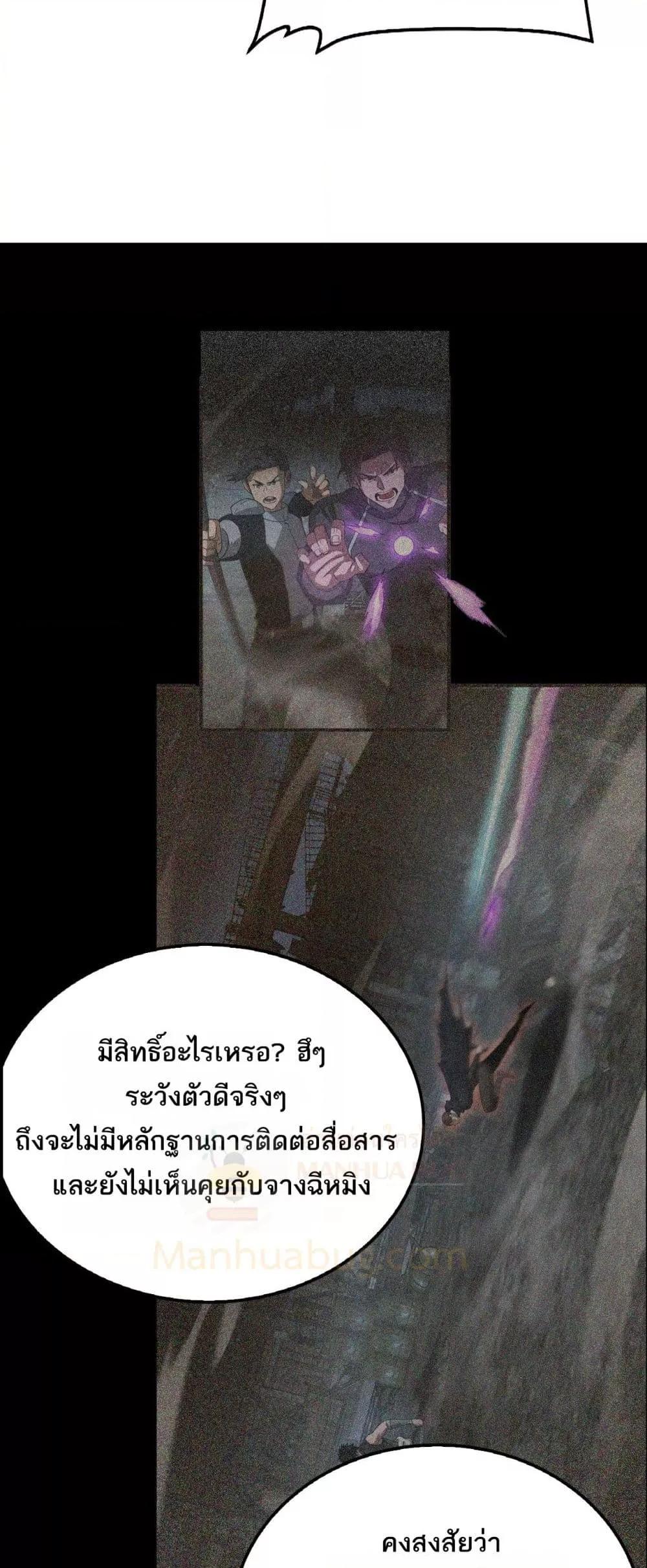 Manga-lc-com อ่านมังงะ อ่านการ์ตูน ออนไลน์ ฟรี DoomsdaySword ตอนที่ 1 2 3 4 5 6 7 8 9 10 11 12 13 14 ฟรี ไม่มีโฆษณา Manga-lc - อ่าน มังงะ อ่าน การ์ตูน ออนไลน์ อ่านมังงะ ฟรี