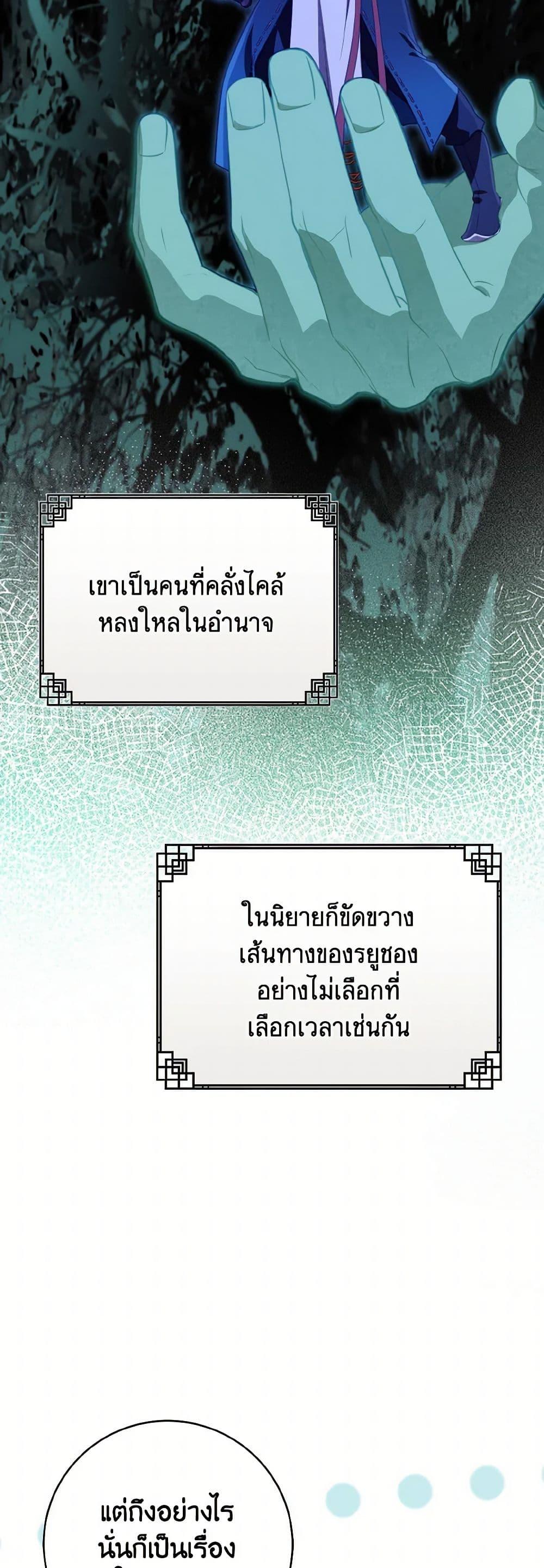 Manga-lc-com อ่านมังงะ อ่านการ์ตูน ออนไลน์ ฟรี I Became the Despised Granddaughter of the Powerful Martial Arts Family ตอนที่ 1 2 3 4 5 6 7 8 9 10 11 12 13 14 ฟรี ไม่มีโฆษณา Manga-lc - อ่าน มังงะ อ่าน การ์ตูน ออนไลน์ อ่านมังงะ ฟรี