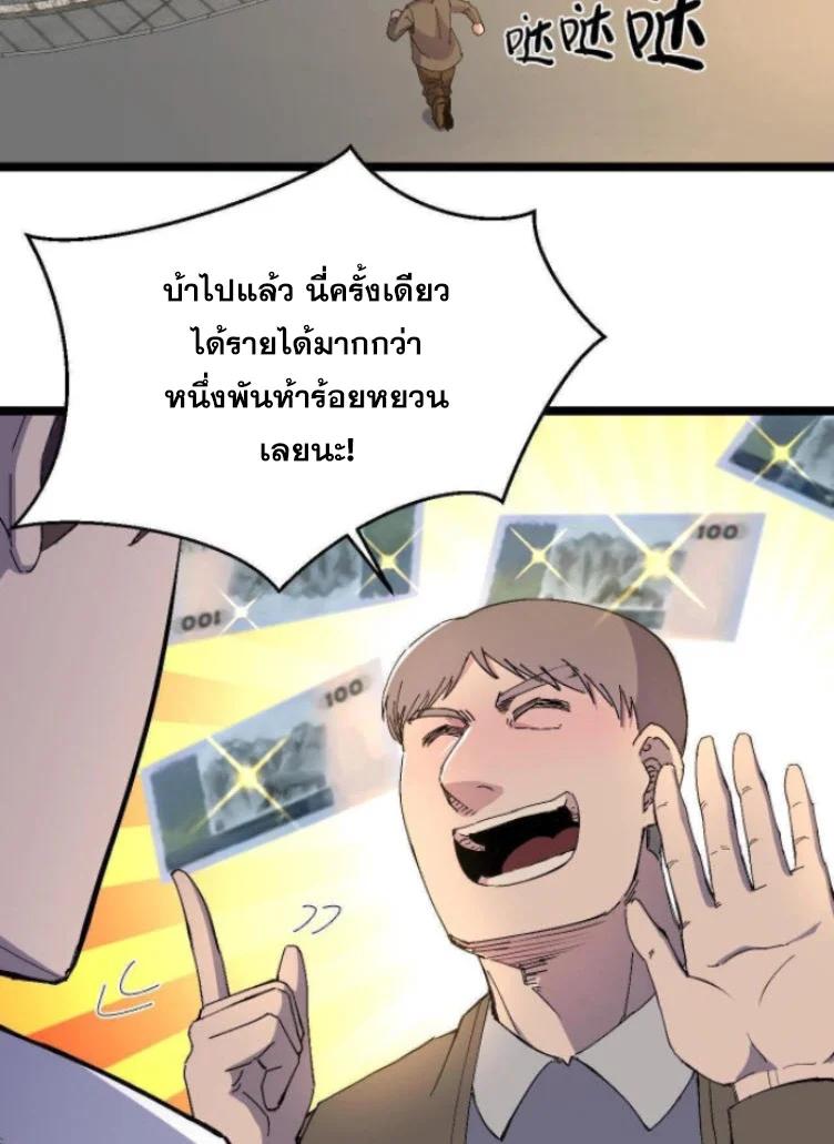 Manga-lc-com อ่านมังงะ อ่านการ์ตูน ออนไลน์ ฟรี Rebirth Back to 1983 to be a Millionaire ตอนที่ 1 2 3 4 5 6 7 8 9 10 11 12 13 14 ฟรี ไม่มีโฆษณา Manga-lc - อ่าน มังงะ อ่าน การ์ตูน ออนไลน์ อ่านมังงะ ฟรี