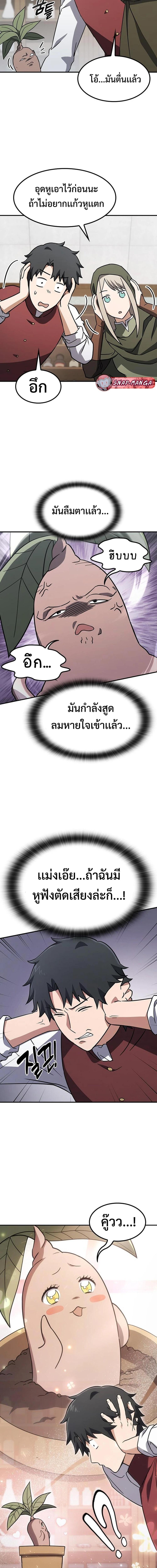 Manga-lc-com อ่านมังงะ อ่านการ์ตูน ออนไลน์ ฟรี Kim Ohjin’s Adventures With Strange Animals ตอนที่ 1 2 3 4 5 6 7 8 9 10 11 12 13 14 ฟรี ไม่มีโฆษณา Manga-lc - อ่าน มังงะ อ่าน การ์ตูน ออนไลน์ อ่านมังงะ ฟรี