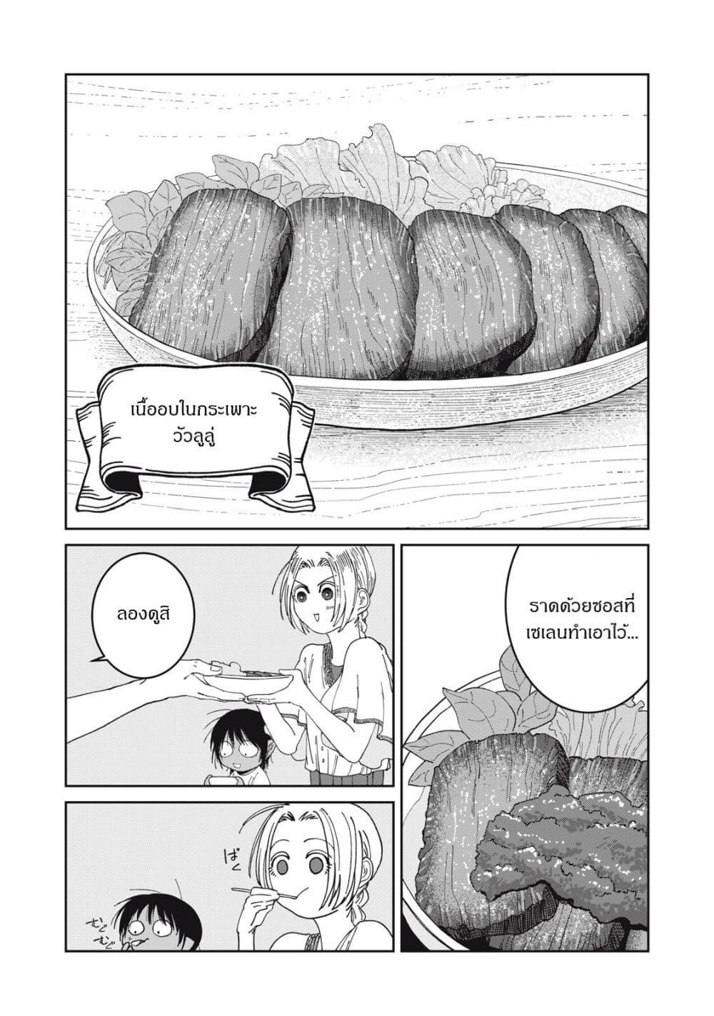 Manga-lc-com อ่านมังงะ อ่านการ์ตูน ออนไลน์ ฟรี Isekai Henkyo Meshi ตอนที่ 1 2 3 4 5 6 7 8 9 10 11 12 13 14 ฟรี ไม่มีโฆษณา Manga-lc - อ่าน มังงะ อ่าน การ์ตูน ออนไลน์ อ่านมังงะ ฟรี