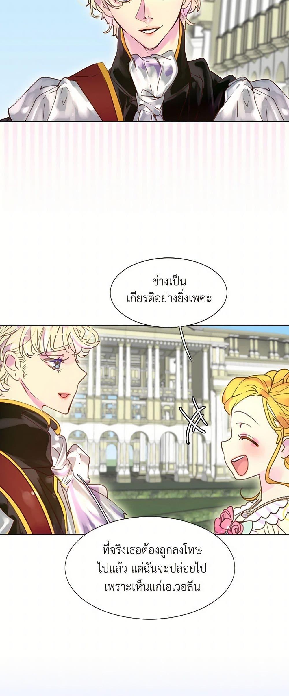 Manga-lc-com อ่านมังงะ อ่านการ์ตูน ออนไลน์ ฟรี Miss Not-So Sidekick ตอนที่ 1 2 3 4 5 6 7 8 9 10 11 12 13 14 ฟรี ไม่มีโฆษณา Manga-lc - อ่าน มังงะ อ่าน การ์ตูน ออนไลน์ อ่านมังงะ ฟรี