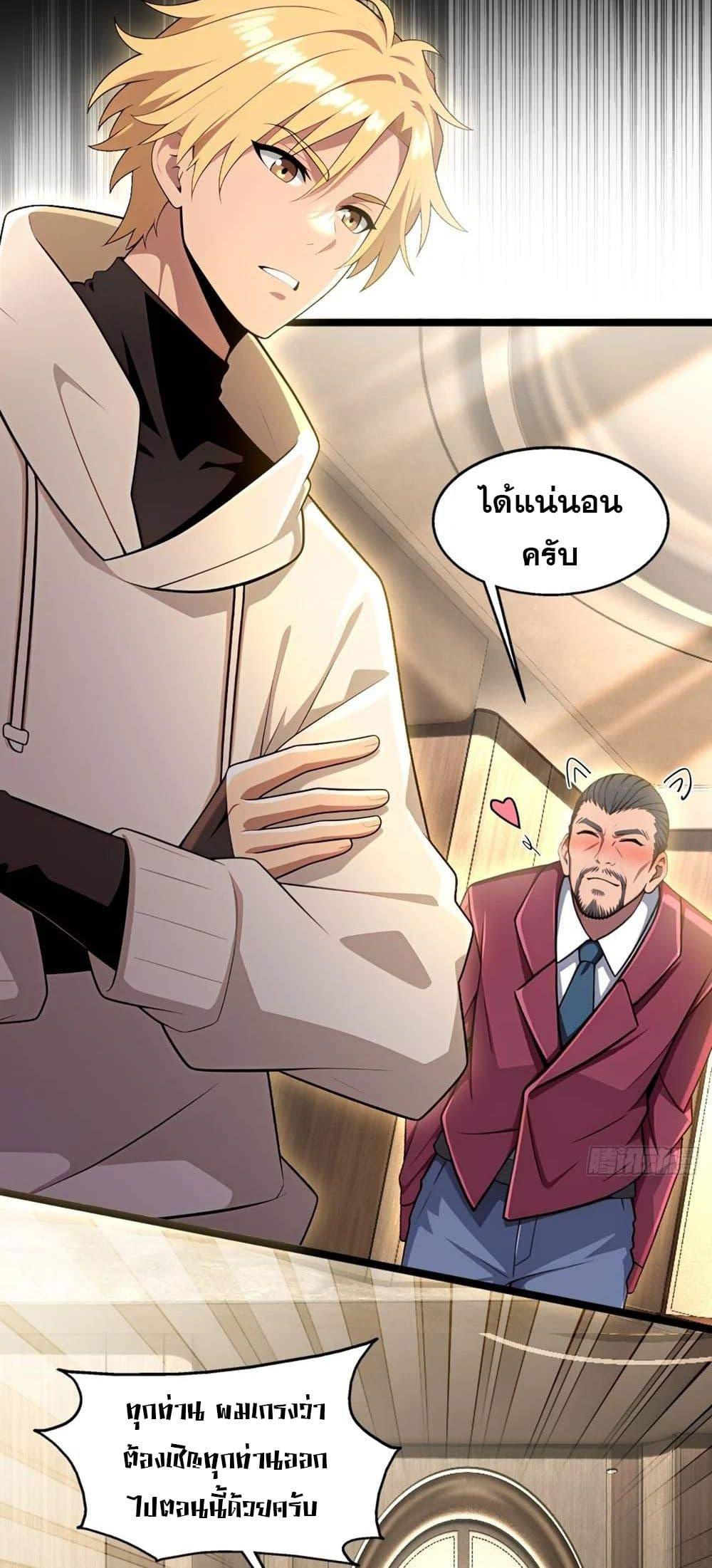 Manga-lc-com อ่านมังงะ อ่านการ์ตูน ออนไลน์ ฟรี The Ultimate Wantless Godly Rich System ตอนที่ 1 2 3 4 5 6 7 8 9 10 11 12 13 14 ฟรี ไม่มีโฆษณา Manga-lc - อ่าน มังงะ อ่าน การ์ตูน ออนไลน์ อ่านมังงะ ฟรี