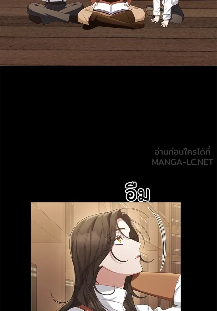 อยู่ดี ๆ ก็มีนางเอกนิยายเป็นเพื่อนบ้าน ตอนที่ 32 รูปที่ 21