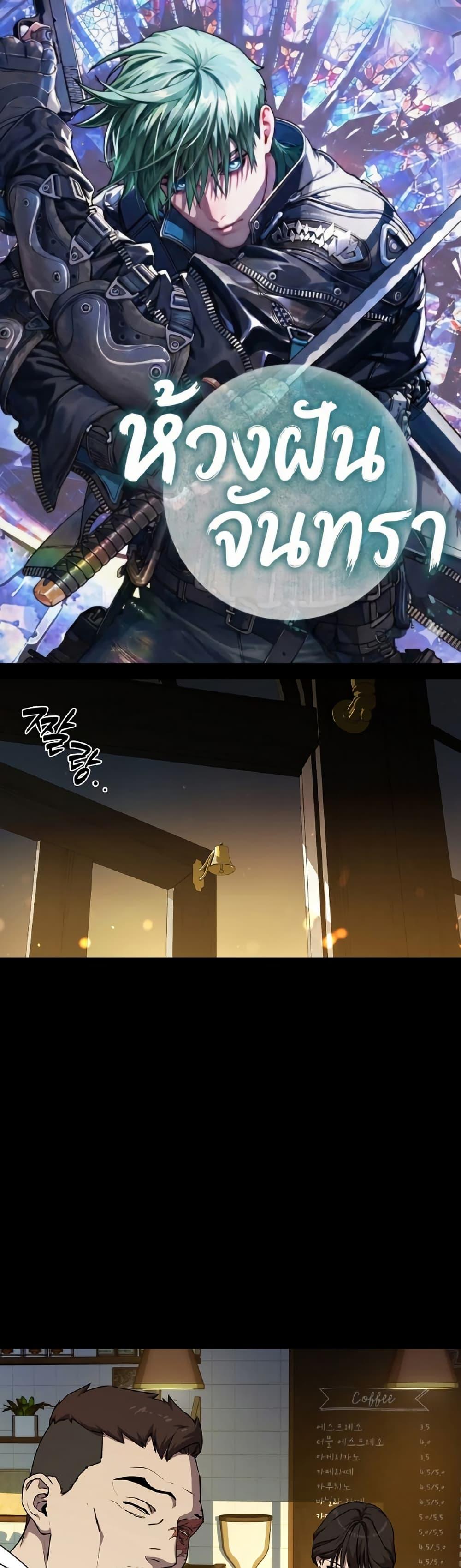 Manga-lc-com อ่านมังงะ อ่านการ์ตูน ออนไลน์ ฟรี Reveries of the Moonlight ตอนที่ 1 2 3 4 5 6 7 8 9 10 11 12 13 14 ฟรี ไม่มีโฆษณา Manga-lc - อ่าน มังงะ อ่าน การ์ตูน ออนไลน์ อ่านมังงะ ฟรี