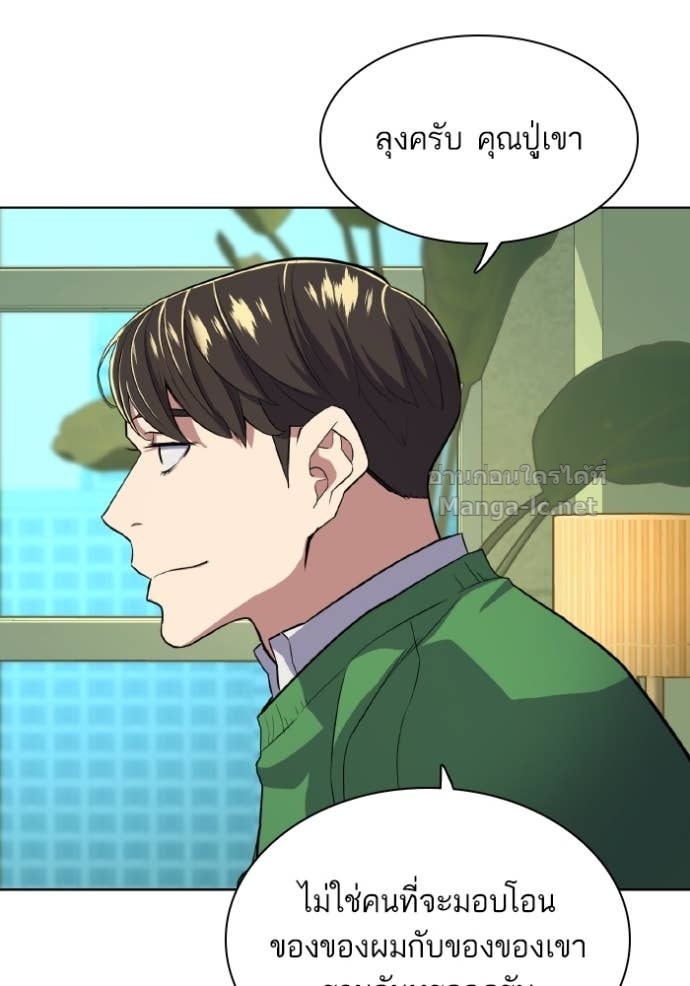 Doujin-Lc- อ่าน โดจิน มังฮวา เกาหลี ญี่ปุ่น จีน แปลไทย Reborn Rich ตอนที่ 1 2 3 4 5 6 7 8 9 10 11 12 13 14 ฟรี ไม่มีโฆษณา อ่าน โดจิน Manhwa เกาหลี ญี่ปุ่น จีน เรามีครบ คัดมาให้เน้นๆ โดจิน 18+ รับประกันความฟินโดย Doujin Lc