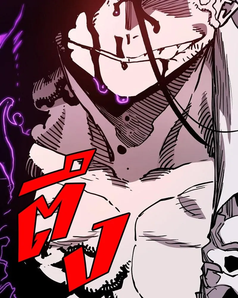 Player ตอนที่ 186 รูปที่ 55