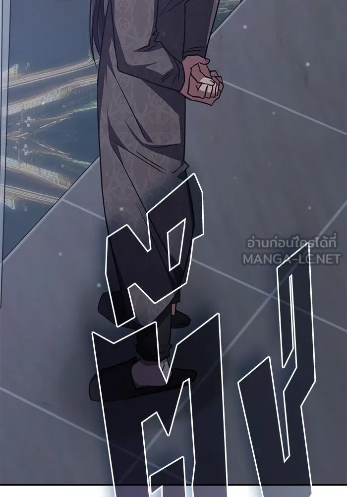 ฮีลเลอร์ตัวพ่อขอฟาดเรียบ ตอนที่ 43 รูปที่ 111