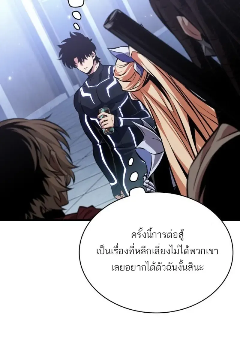 Pick Me Up_ Infinite Gacha ตอนที่ ตอนที่ 188 รูปที่ 76