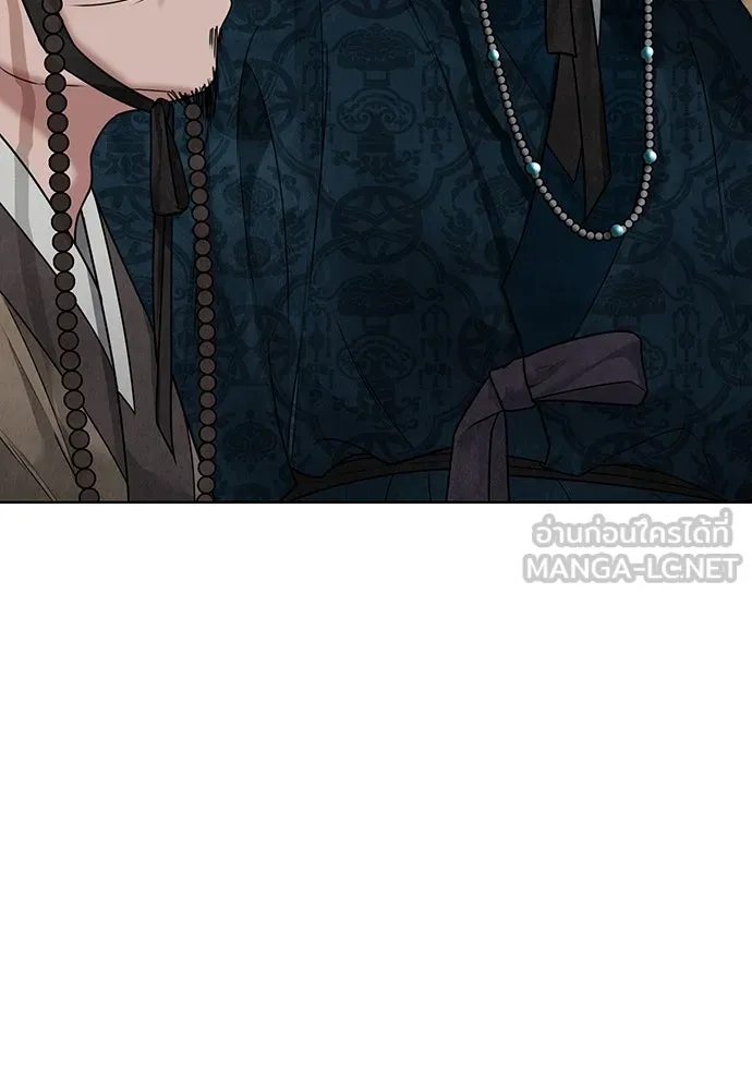 ความลับของสาวร่างทรง ตอนที่ 20 รูปที่ 135