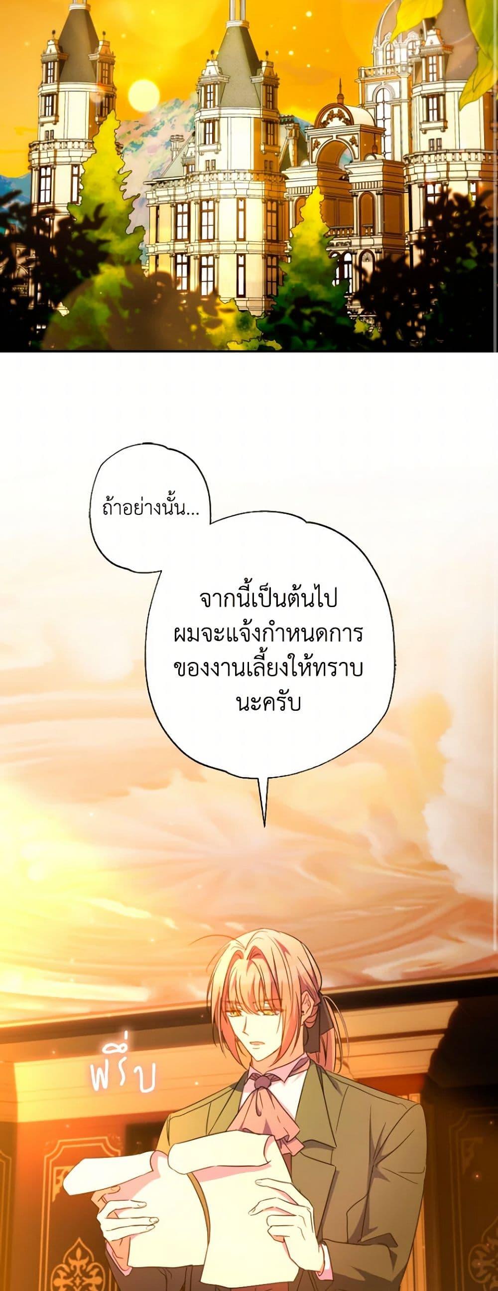 Manga-lc-com อ่านมังงะ อ่านการ์ตูน ออนไลน์ ฟรี A Saint Who Was Adopted by the Grand Duke ตอนที่ 1 2 3 4 5 6 7 8 9 10 11 12 13 14 ฟรี ไม่มีโฆษณา Manga-lc - อ่าน มังงะ อ่าน การ์ตูน ออนไลน์ อ่านมังงะ ฟรี