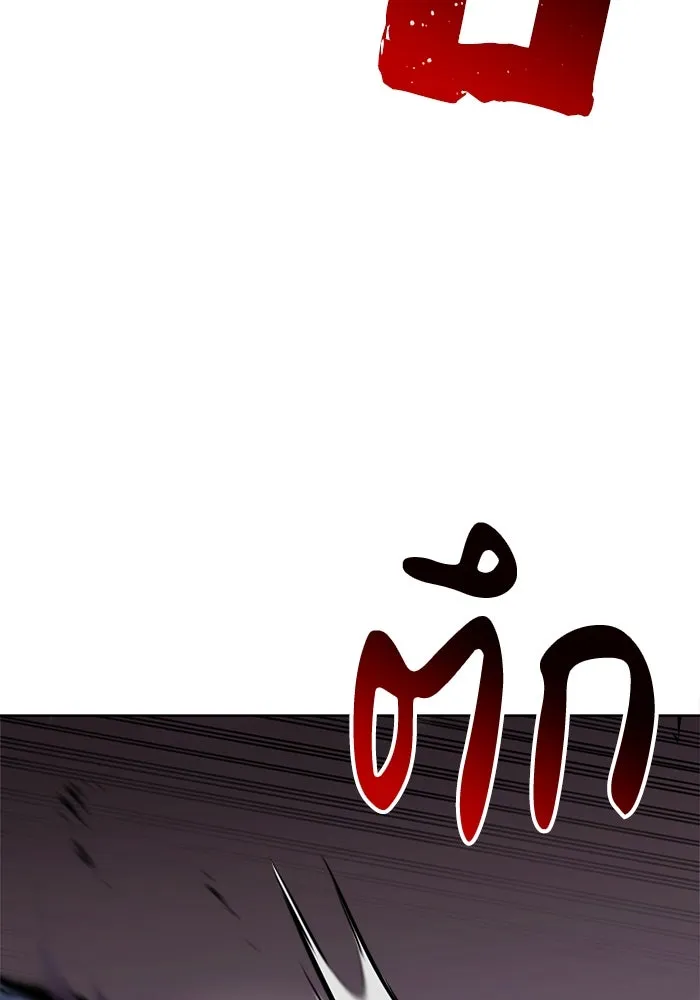 ชีวิตพลิกผันของลอร์ดผู้เกียจคร้าน ตอนที่ 35 ศัตรูจากภายใน รูปที่ 26