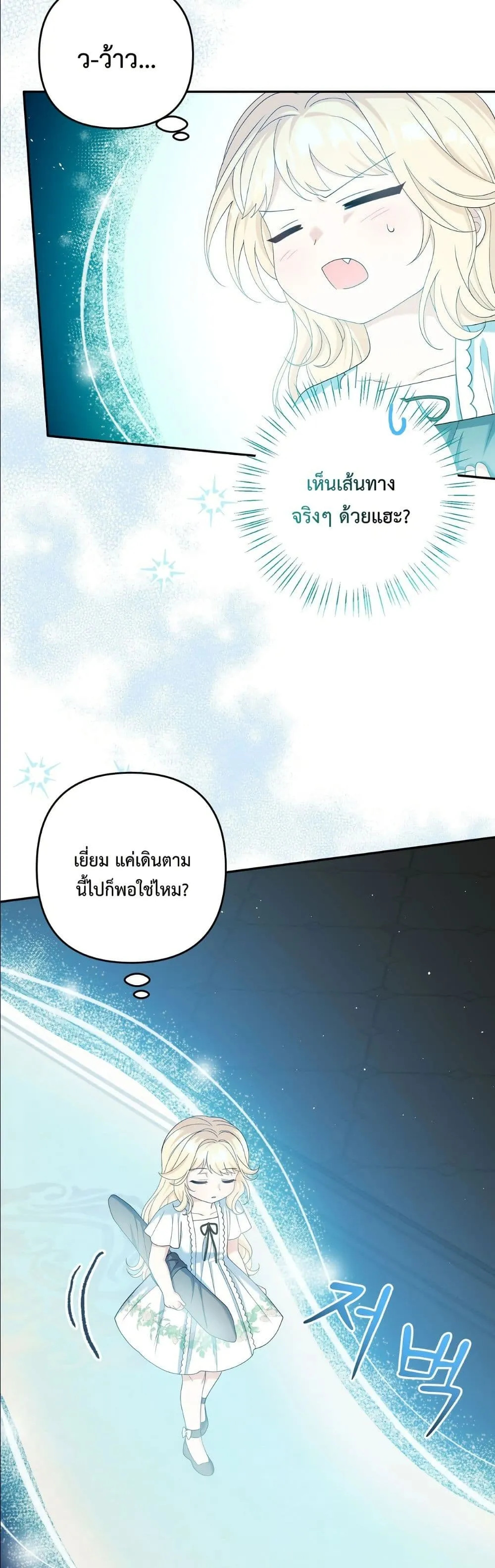 Manga-lc-com อ่านมังงะ อ่านการ์ตูน ออนไลน์ ฟรี I’m the Only Granddaughter of the Strongest Duke ตอนที่ 1 2 3 4 5 6 7 8 9 10 11 12 13 14 ฟรี ไม่มีโฆษณา Manga-lc - อ่าน มังงะ อ่าน การ์ตูน ออนไลน์ อ่านมังงะ ฟรี