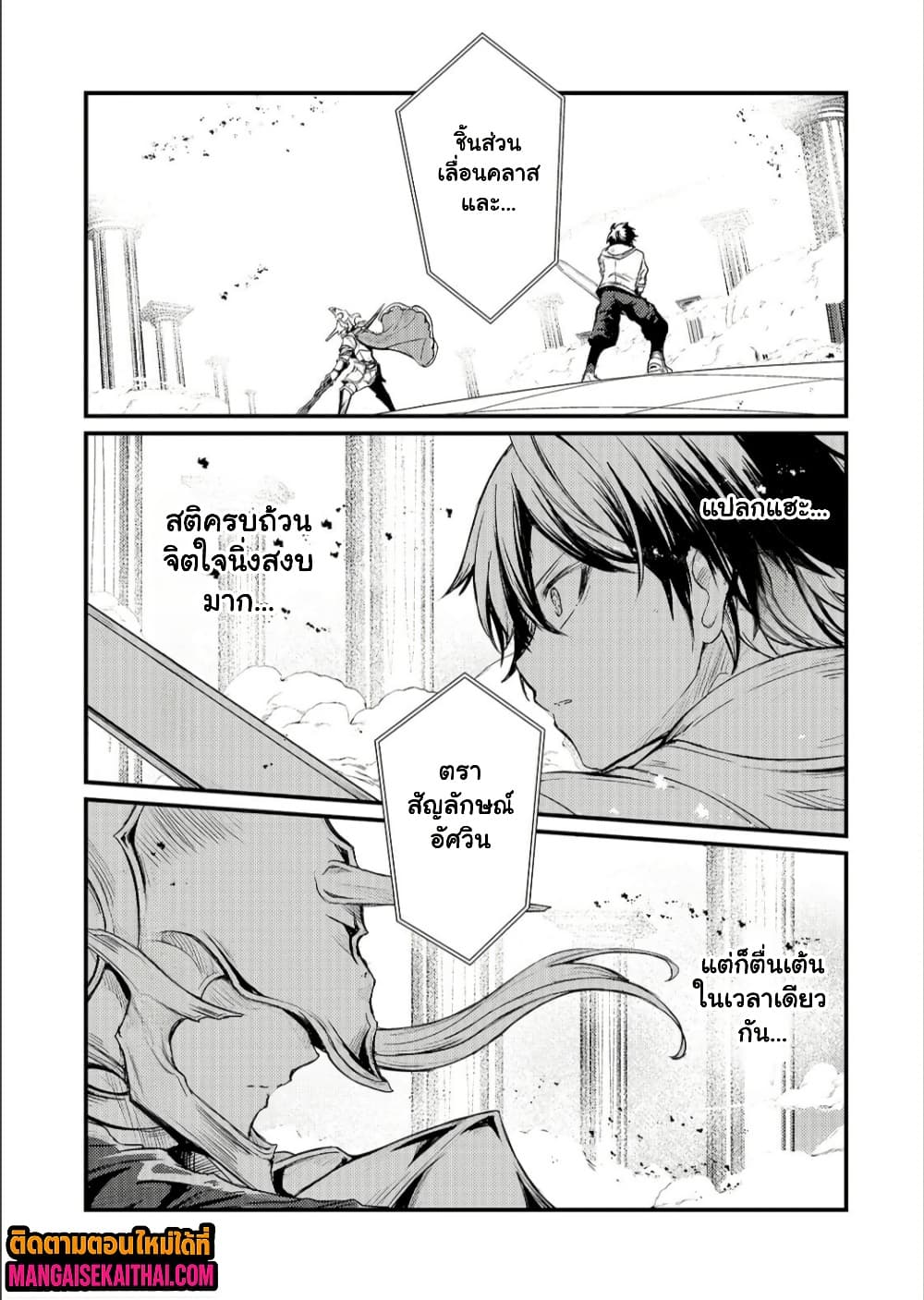 Manga-lc-com อ่านมังงะ อ่านการ์ตูน ออนไลน์ ฟรี Kai no Sekai wa Kami no Me de irodzuku ตอนที่ 1 2 3 4 5 6 7 8 9 10 11 12 13 14 ฟรี ไม่มีโฆษณา Manga-lc - อ่าน มังงะ อ่าน การ์ตูน ออนไลน์ อ่านมังงะ ฟรี
