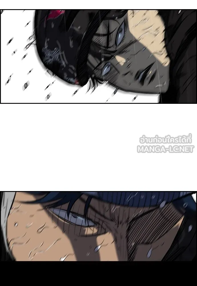 ปั่นสู้ฝันbrWind Breaker ตอนที่ 13 รูปที่ 12