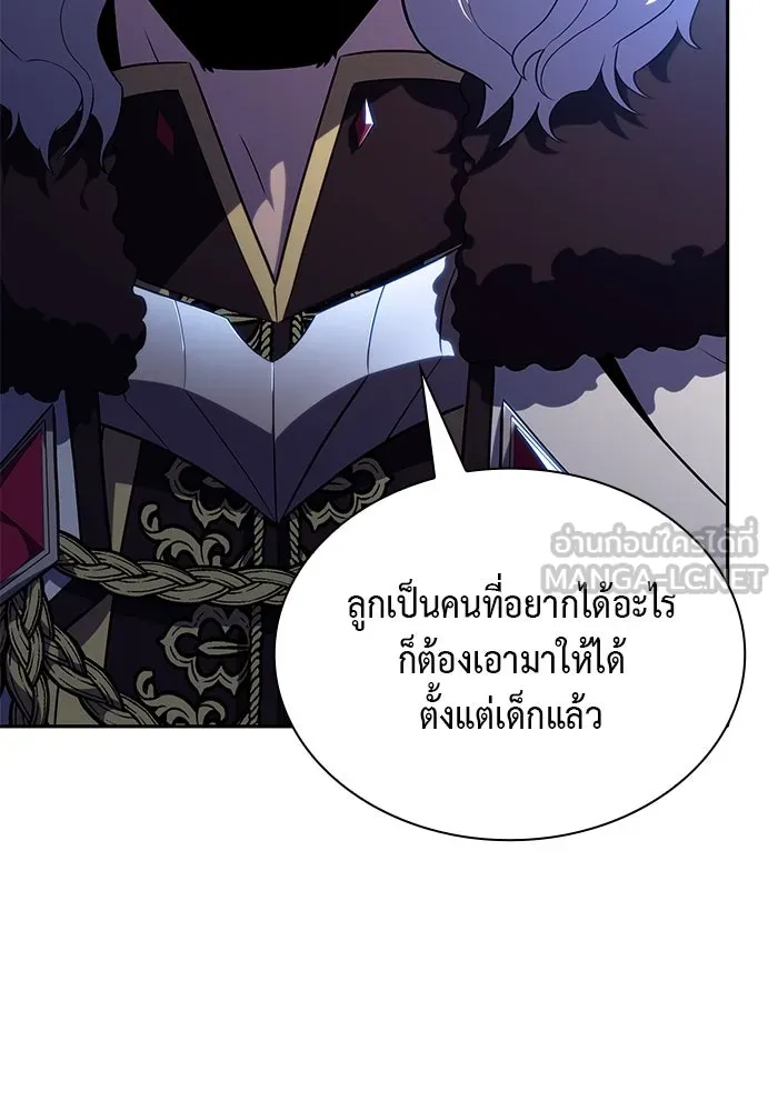 ลูกชายคนเล็กของดยุกคือมือสังหาร ตอนที่ 38 รูปที่ 111