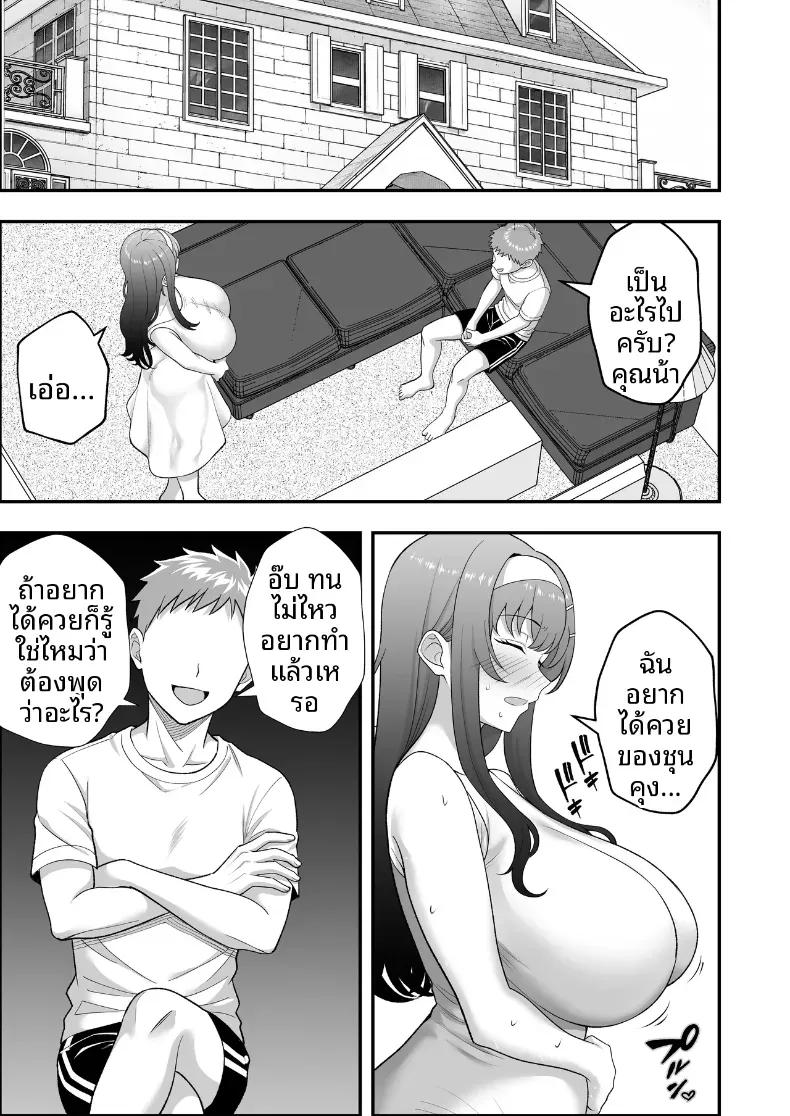 Doujin-Lc- อ่าน โดจิน มังฮวา เกาหลี ญี่ปุ่น จีน แปลไทย บันทึกการฝึกของคุณป้าวัย 39 [Tarobaumu] ตอนที่ 1 2 3 4 5 6 7 8 9 10 11 12 13 14 ฟรี ไม่มีโฆษณา อ่าน โดจิน Manhwa เกาหลี ญี่ปุ่น จีน เรามีครบ คัดมาให้เน้นๆ โดจิน 18+ รับประกันความฟินโดย  Doujin Lc