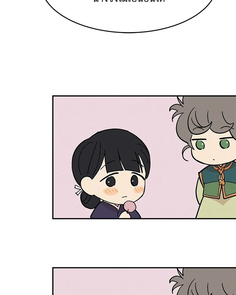 ข้าต้องไม่ใช่พระชายา ตอนที่ 9 รูปที่ 56