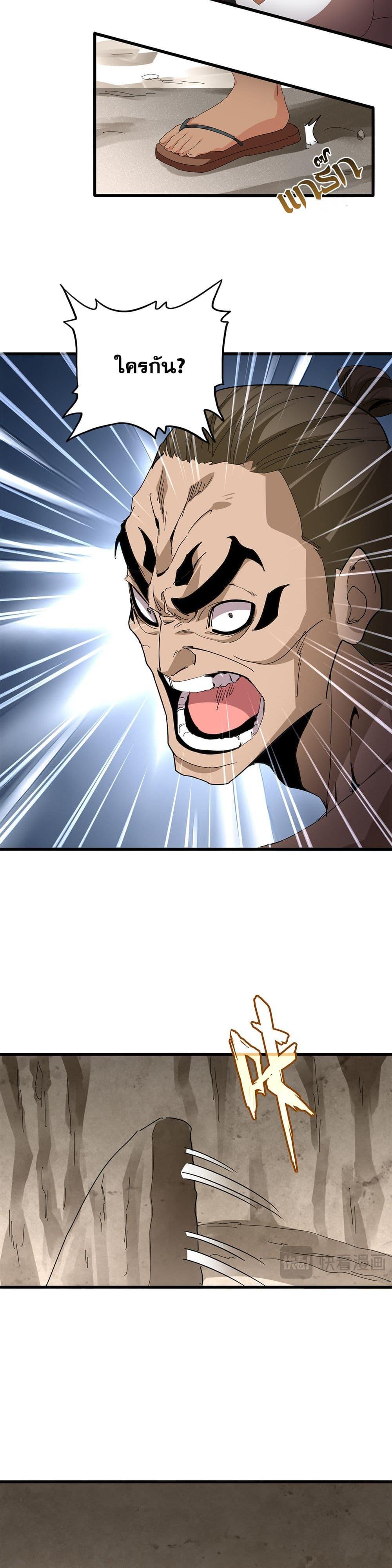 Manga-lc-com อ่านมังงะ อ่านการ์ตูน ออนไลน์ ฟรี Magic Emperor ตอนที่ 1 2 3 4 5 6 7 8 9 10 11 12 13 14 ฟรี ไม่มีโฆษณา Manga-lc - อ่าน มังงะ อ่าน การ์ตูน ออนไลน์ อ่านมังงะ ฟรี