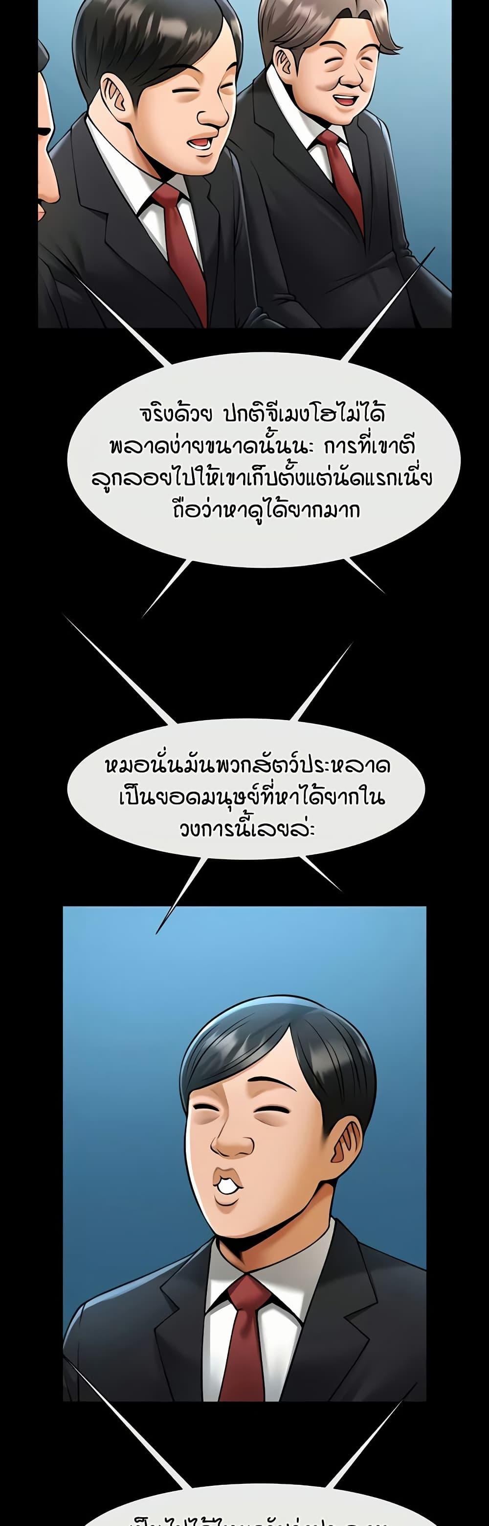 Doujin-Lc- อ่าน โดจิน มังฮวา เกาหลี ญี่ปุ่น จีน แปลไทย The Cheat Hitter ตอนที่ 1 2 3 4 5 6 7 8 9 10 11 12 13 14 ฟรี ไม่มีโฆษณา อ่าน โดจิน Manhwa เกาหลี ญี่ปุ่น จีน เรามีครบ คัดมาให้เน้นๆ โดจิน 18+ รับประกันความฟินโดย  Doujin Lc