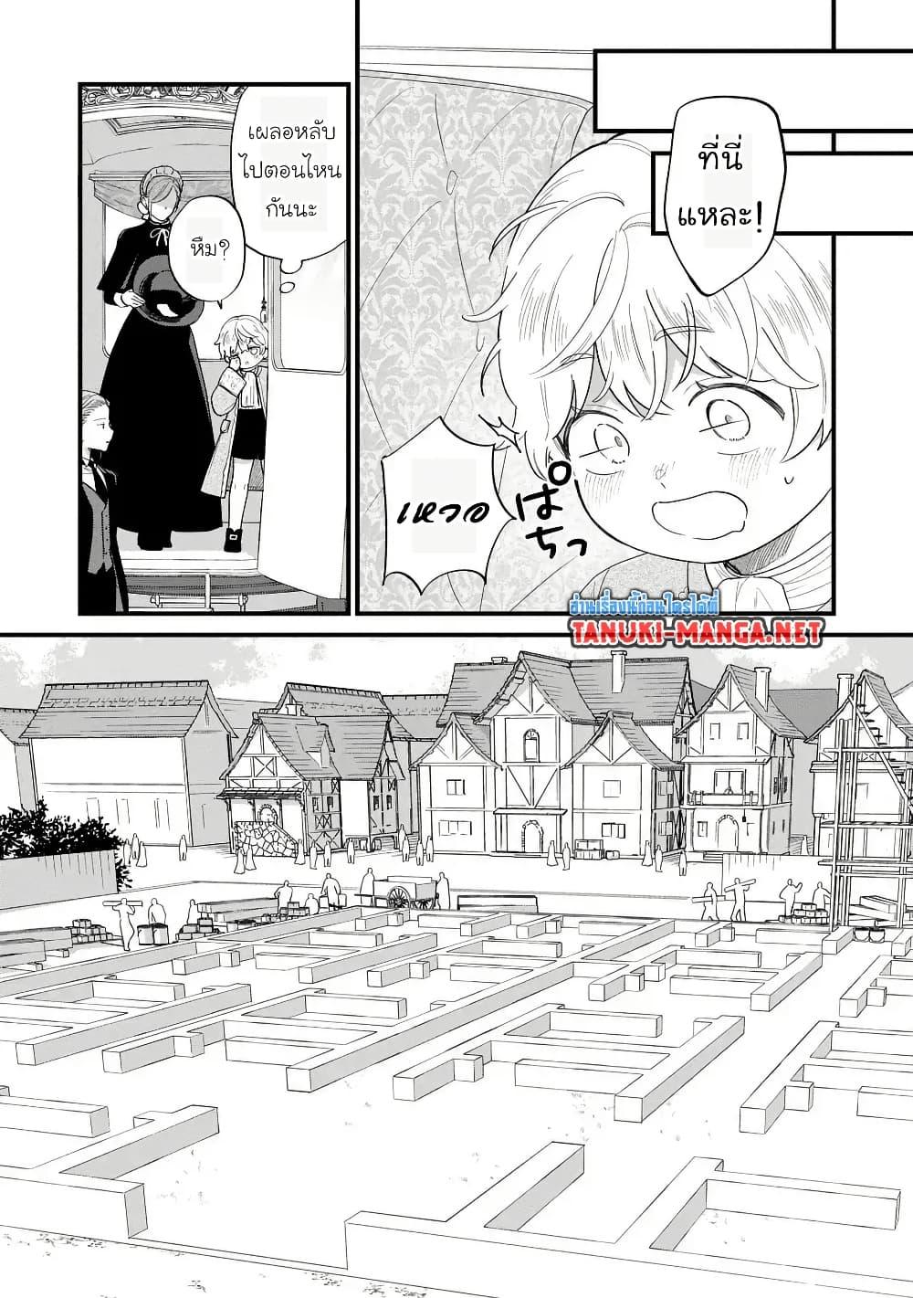 Manga-lc-com อ่านมังงะ อ่านการ์ตูน ออนไลน์ ฟรี Akuyaku no Goreisoku no Dounika shitai Nichijou ตอนที่ 1 2 3 4 5 6 7 8 9 10 11 12 13 14 ฟรี ไม่มีโฆษณา Manga-lc - อ่าน มังงะ อ่าน การ์ตูน ออนไลน์ อ่านมังงะ ฟรี