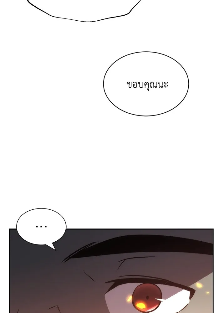 ชีวิตพลิกผันของลอร์ดผู้เกียจคร้าน ตอนที่ 50 การเปลี่ยนแปลงภายในจิตใจ รูปที่ 34