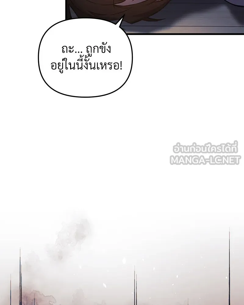 สัปดาห์นี้งดอัปตอนใหม่ ตอนที่ 8 รูปที่ 111