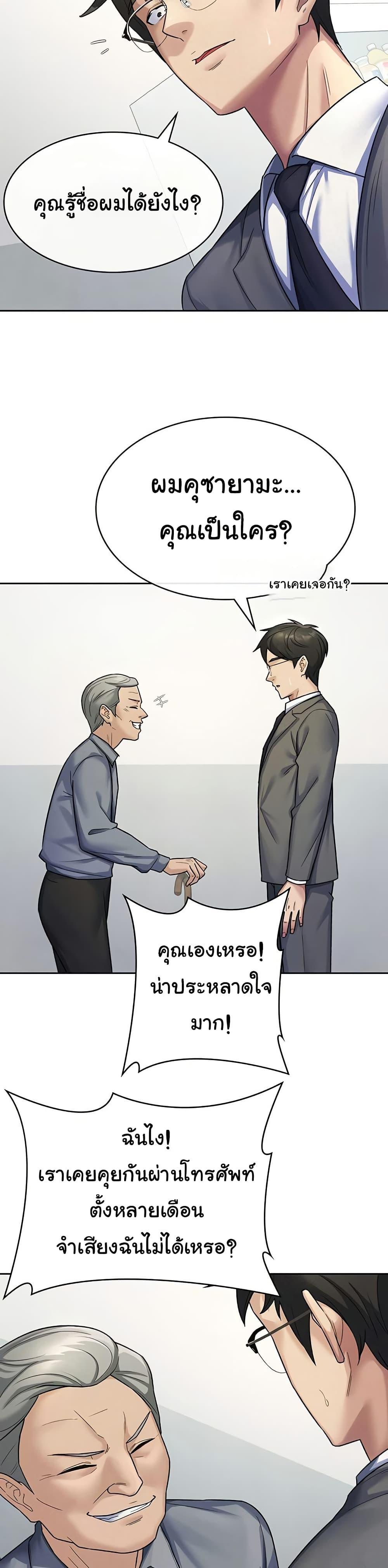 Doujin-Lc- อ่าน โดจิน มังฮวา เกาหลี ญี่ปุ่น จีน แปลไทย Tax Girlfriend ตอนที่ 1 2 3 4 5 6 7 8 9 10 11 12 13 14 ฟรี ไม่มีโฆษณา อ่าน โดจิน Manhwa เกาหลี ญี่ปุ่น จีน เรามีครบ คัดมาให้เน้นๆ โดจิน 18+ รับประกันความฟินโดย  Doujin Lc