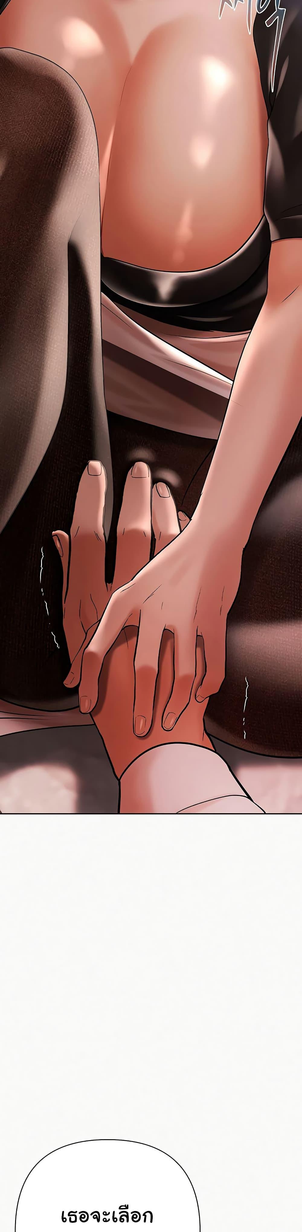 Doujin-Lc- อ่าน โดจิน มังฮวา เกาหลี ญี่ปุ่น จีน แปลไทย Money Games ตอนที่ 1 2 3 4 5 6 7 8 9 10 11 12 13 14 ฟรี ไม่มีโฆษณา อ่าน โดจิน Manhwa เกาหลี ญี่ปุ่น จีน เรามีครบ คัดมาให้เน้นๆ โดจิน 18+ รับประกันความฟินโดย  Doujin Lc