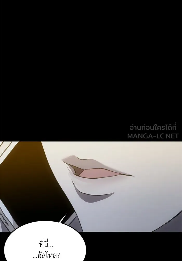 ชีวิตรักฉบับเดจาวู ตอนที่ 7 รูปที่ 102