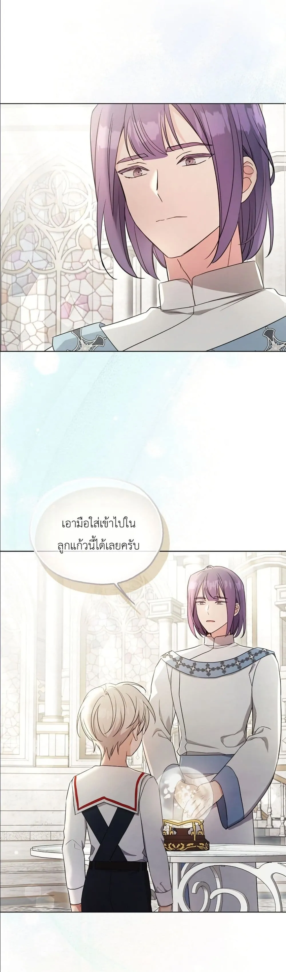 Manga-lc-com อ่านมังงะ อ่านการ์ตูน ออนไลน์ ฟรี The Oracle of the Villainous Baby ตอนที่ 1 2 3 4 5 6 7 8 9 10 11 12 13 14 ฟรี ไม่มีโฆษณา Manga-lc - อ่าน มังงะ อ่าน การ์ตูน ออนไลน์ อ่านมังงะ ฟรี