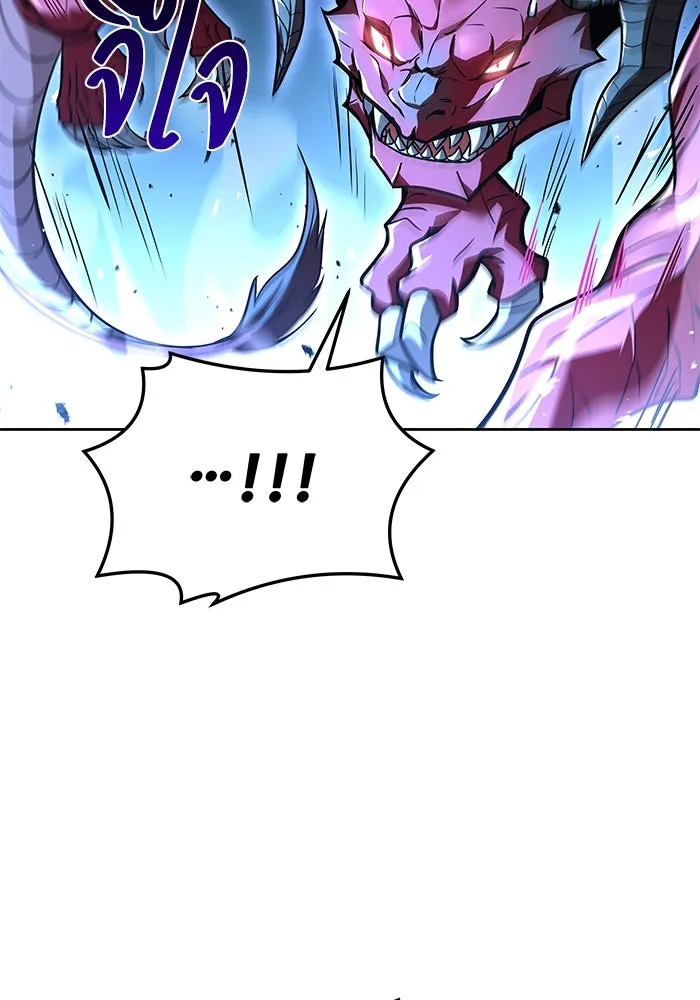 ครัวจอมเวท ตอนที่ 34 รูปที่ 77