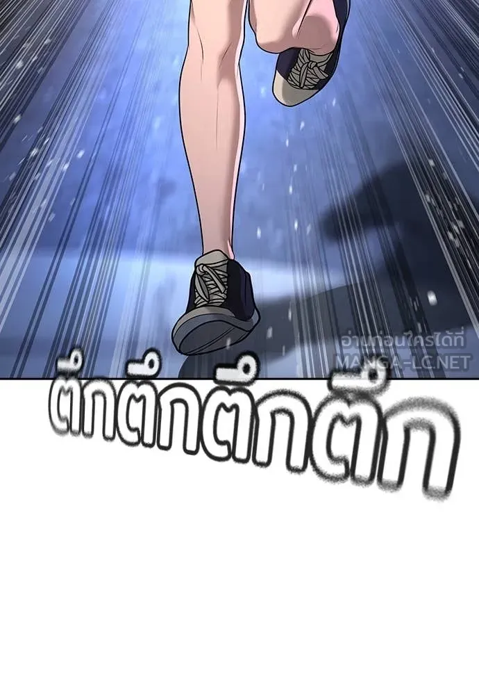 คูเซรา ตอนที่ 45 รูปที่ 179